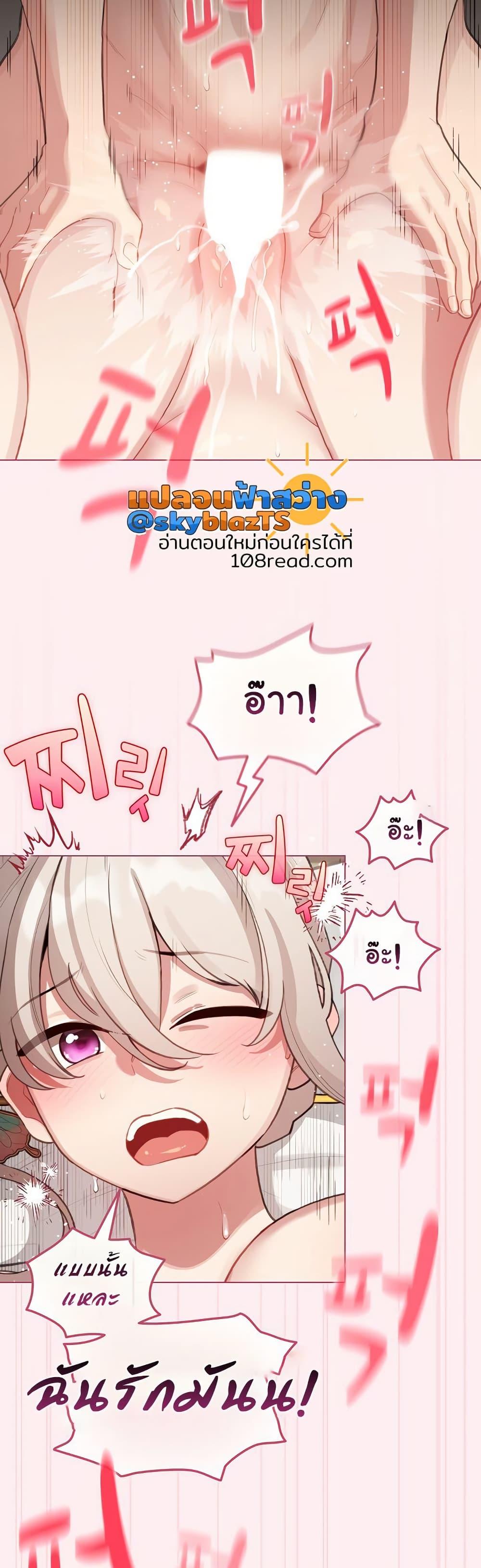 Doujin-Lc- อ่าน โดจิน มังฮวา เกาหลี ญี่ปุ่น จีน แปลไทย I Became a Pornhwa NPC ตอนที่ 1 2 3 4 5 6 7 8 9 10 11 12 13 14 ฟรี ไม่มีโฆษณา อ่าน โดจิน Manhwa เกาหลี ญี่ปุ่น จีน เรามีครบ คัดมาให้เน้นๆ โดจิน 18+ รับประกันความฟินโดย  Doujin Lc