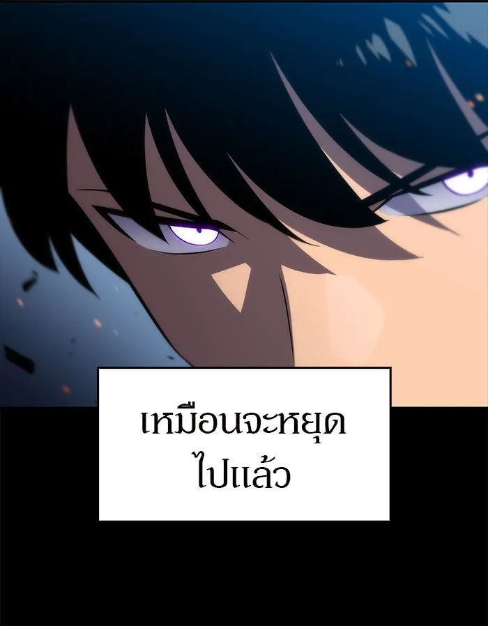 ผู้เล่นหน้าใหม่เลเวลแมกซ์ ตอนที่ 14 เขาวงกตลาบรินธ์ (6) รูปที่ 55