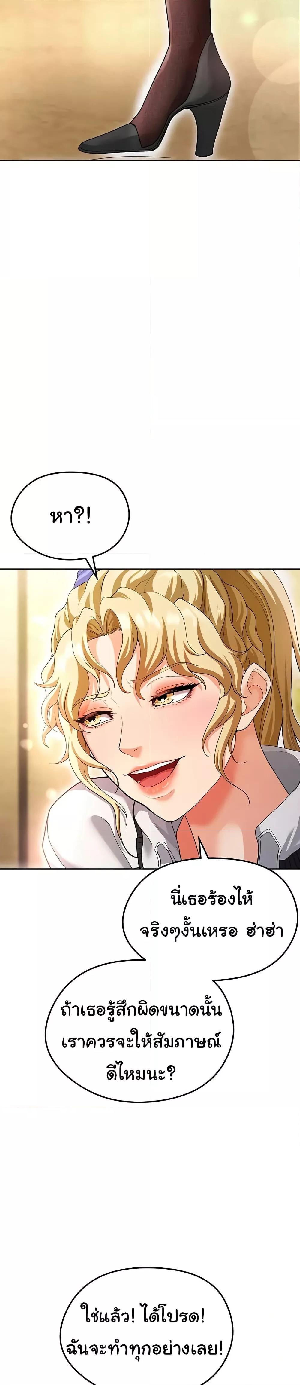 Doujin-Lc- อ่าน โดจิน มังฮวา เกาหลี ญี่ปุ่น จีน แปลไทย The Hottie’s Good at Football ตอนที่ 1 2 3 4 5 6 7 8 9 10 11 12 13 14 ฟรี ไม่มีโฆษณา อ่าน โดจิน Manhwa เกาหลี ญี่ปุ่น จีน เรามีครบ คัดมาให้เน้นๆ โดจิน 18+ รับประกันความฟินโดย  Doujin Lc