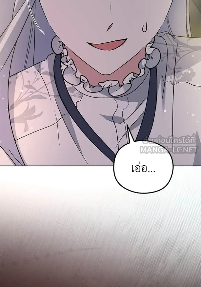 ชีวิตใหม่ในตระกูล ตอนที่ 97 รูปที่ 108