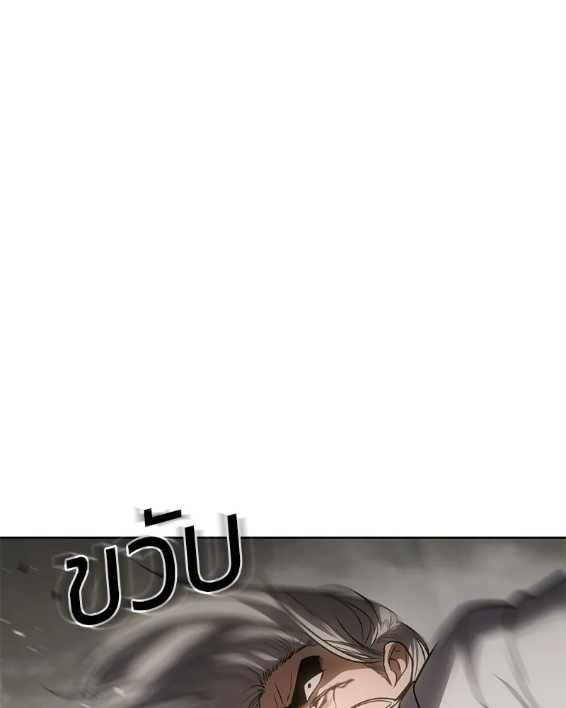 แบคXX ตอนที่ 25 รูปที่ 160