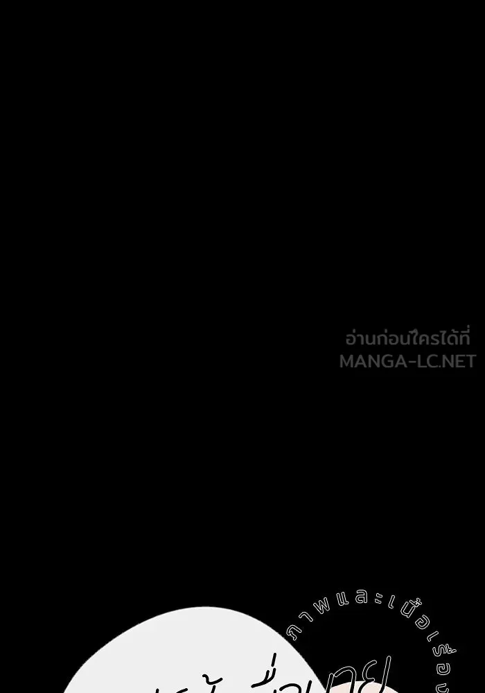 เปย์นี้เพื่อนาย My Sugar Baby ตอนที่ 46 ภาคดีวีนากอมเมเดีย  ศูนย์กลางข รูปที่ 93