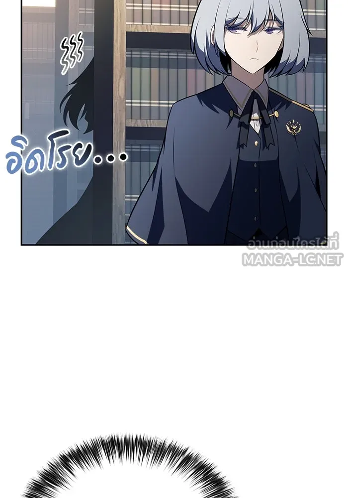 ลูกชายคนเล็กของดยุกคือมือสังหาร ตอนที่ 69 รูปที่ 33