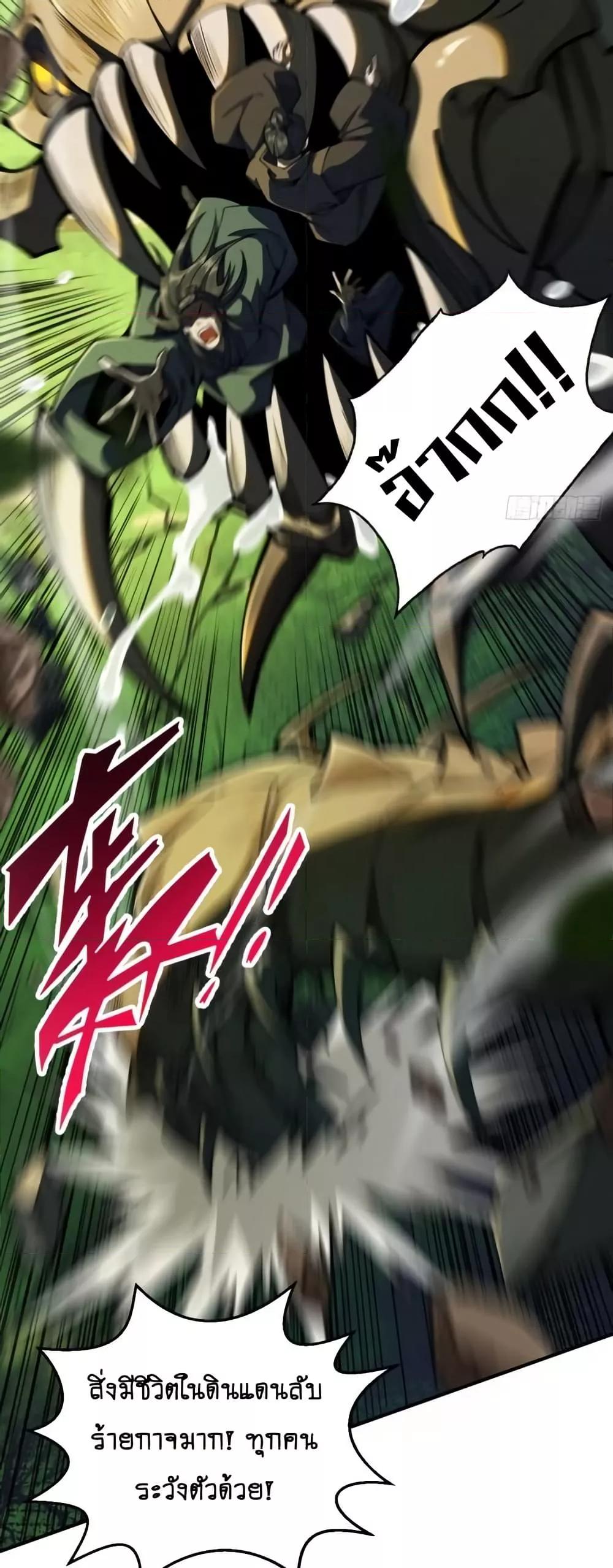 Manga-lc-com อ่านมังงะ อ่านการ์ตูน ออนไลน์ ฟรี MyCultivation ตอนที่ 1 2 3 4 5 6 7 8 9 10 11 12 13 14 ฟรี ไม่มีโฆษณา Manga-lc - อ่าน มังงะ อ่าน การ์ตูน ออนไลน์ อ่านมังงะ ฟรี