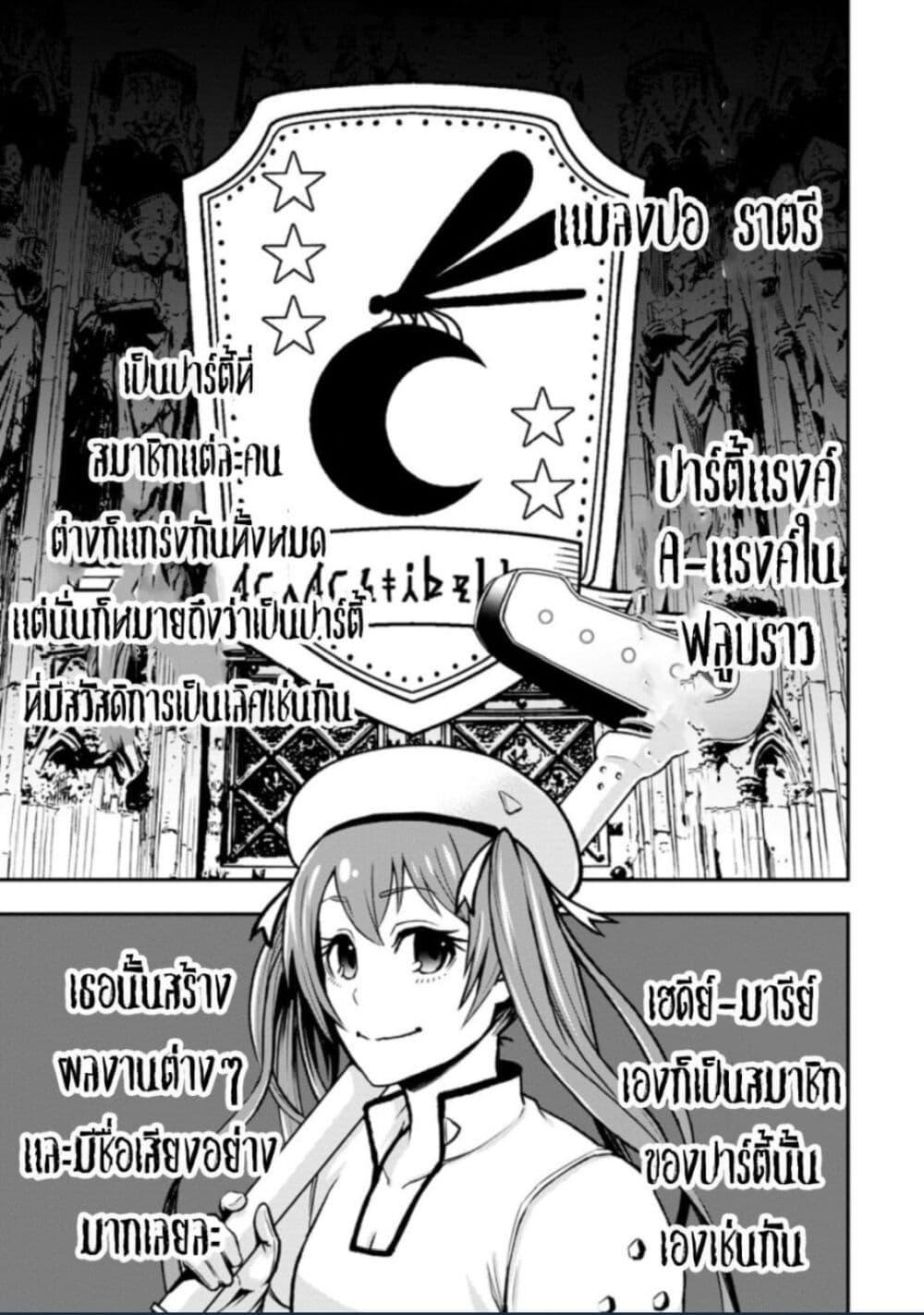 Manga-lc-com อ่านมังงะ อ่านการ์ตูน ออนไลน์ ฟรี Zatsuyou Fuyo Jutsushi ga Jibun no Saikyo ni Kizuku ตอนที่ 1 2 3 4 5 6 7 8 9 10 11 12 13 14 ฟรี ไม่มีโฆษณา Manga-lc - อ่าน มังงะ อ่าน การ์ตูน ออนไลน์ อ่านมังงะ ฟรี