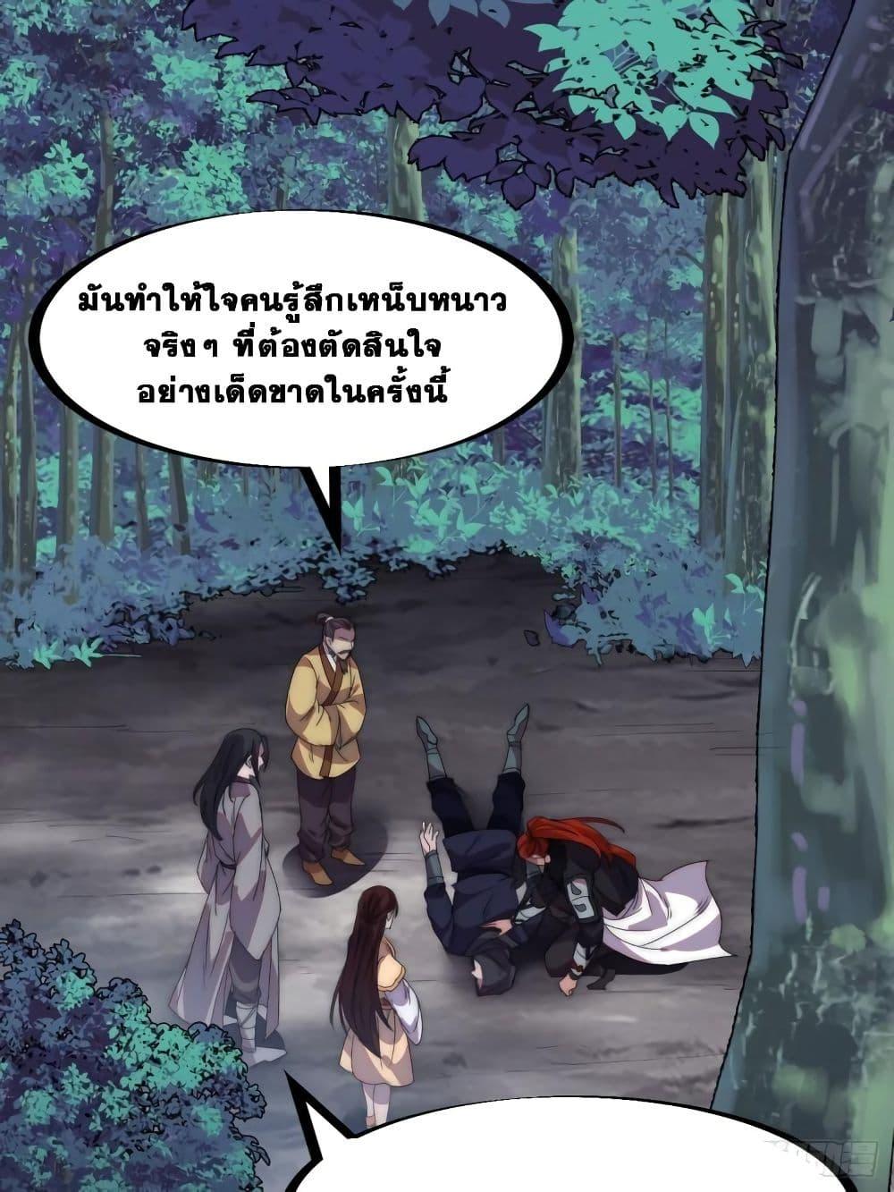 Manga-lc-com อ่านมังงะ อ่านการ์ตูน ออนไลน์ ฟรี It Starts With A Mountain ตอนที่ 1 2 3 4 5 6 7 8 9 10 11 12 13 14 ฟรี ไม่มีโฆษณา Manga-lc - อ่าน มังงะ อ่าน การ์ตูน ออนไลน์ อ่านมังงะ ฟรี