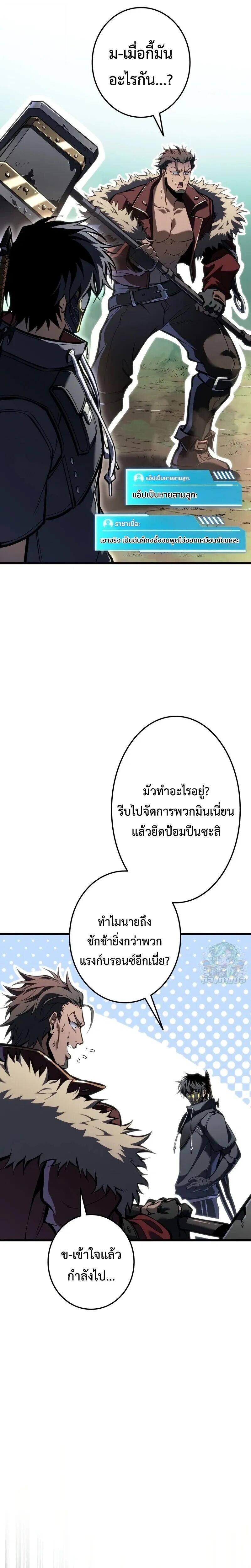 Manga-lc-com อ่านมังงะ อ่านการ์ตูน ออนไลน์ ฟรี Reincarnator’s Stream ตอนที่ 1 2 3 4 5 6 7 8 9 10 11 12 13 14 ฟรี ไม่มีโฆษณา Manga-lc - อ่าน มังงะ อ่าน การ์ตูน ออนไลน์ อ่านมังงะ ฟรี