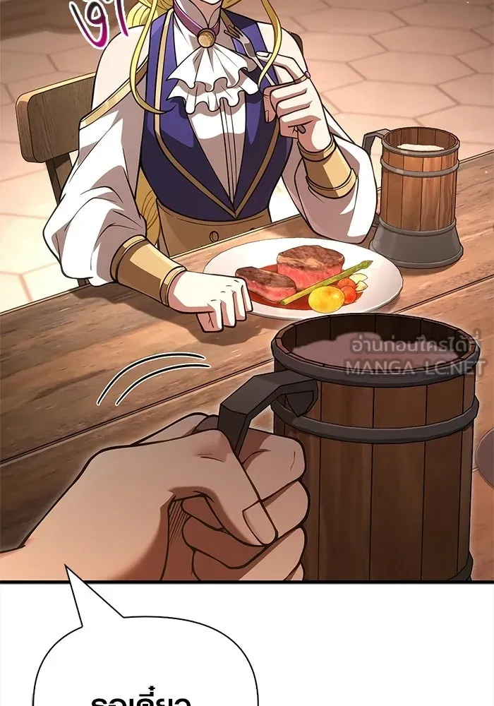 เอาชีวิตรอดในเกมฉบับคนเถื่อน ตอนที่ 134 ยาวแต่ก็แสนสั้น รูปที่ 132