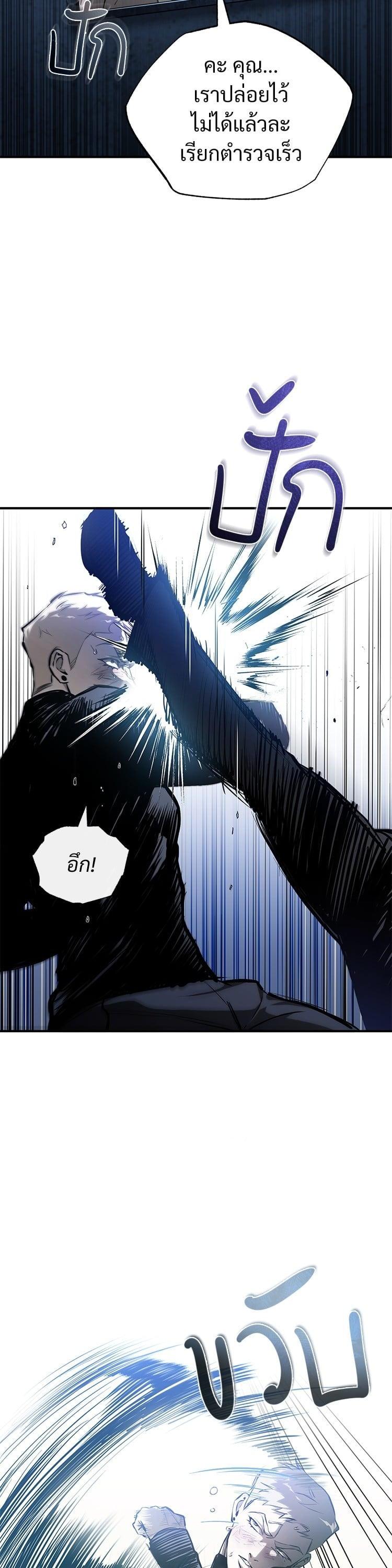 Manga-lc-com อ่านมังงะ อ่านการ์ตูน ออนไลน์ ฟรี Devil Returns To School Days ตอนที่ 1 2 3 4 5 6 7 8 9 10 11 12 13 14 ฟรี ไม่มีโฆษณา Manga-lc - อ่าน มังงะ อ่าน การ์ตูน ออนไลน์ อ่านมังงะ ฟรี