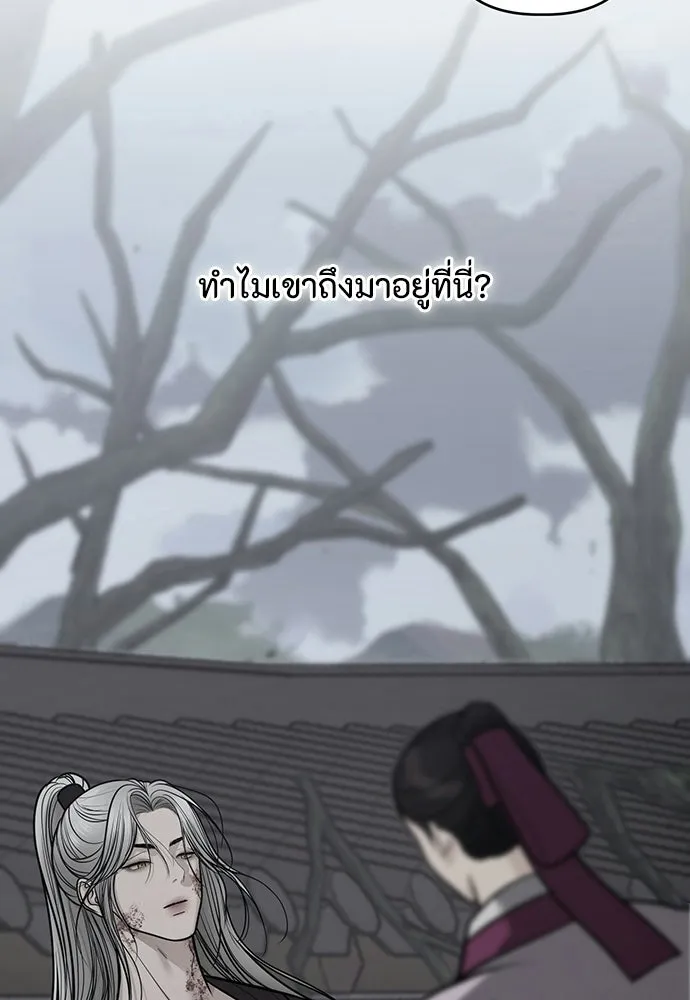 ความลับของสาวร่างทรง ตอนที่ 57 รูปที่ 7