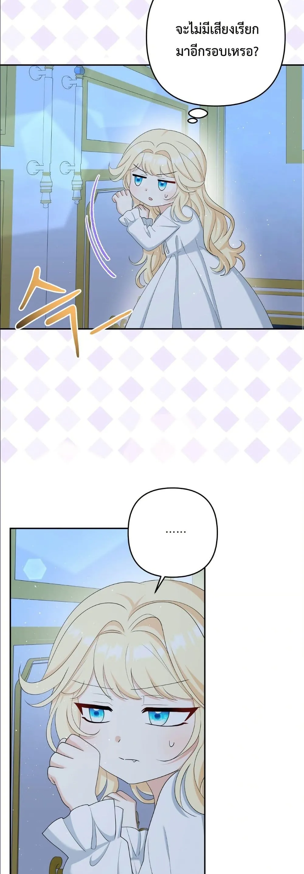 Manga-lc-com อ่านมังงะ อ่านการ์ตูน ออนไลน์ ฟรี I’m the Only Granddaughter of the Strongest Duke ตอนที่ 1 2 3 4 5 6 7 8 9 10 11 12 13 14 ฟรี ไม่มีโฆษณา Manga-lc - อ่าน มังงะ อ่าน การ์ตูน ออนไลน์ อ่านมังงะ ฟรี