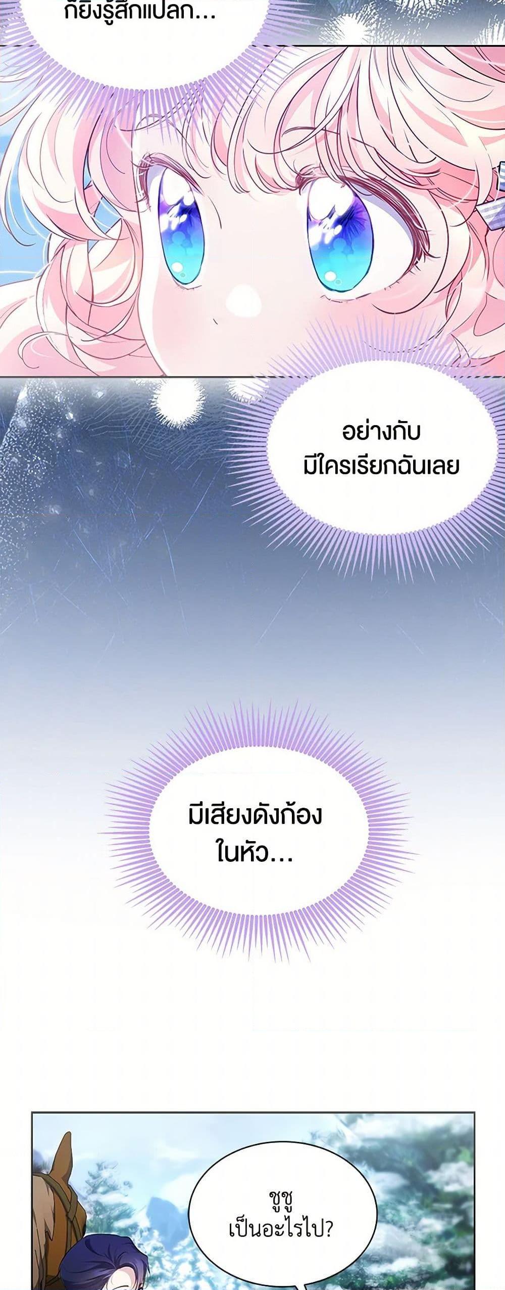 Manga-lc-com อ่านมังงะ อ่านการ์ตูน ออนไลน์ ฟรี Obsessed With Shuelina ตอนที่ 1 2 3 4 5 6 7 8 9 10 11 12 13 14 ฟรี ไม่มีโฆษณา Manga-lc - อ่าน มังงะ อ่าน การ์ตูน ออนไลน์ อ่านมังงะ ฟรี