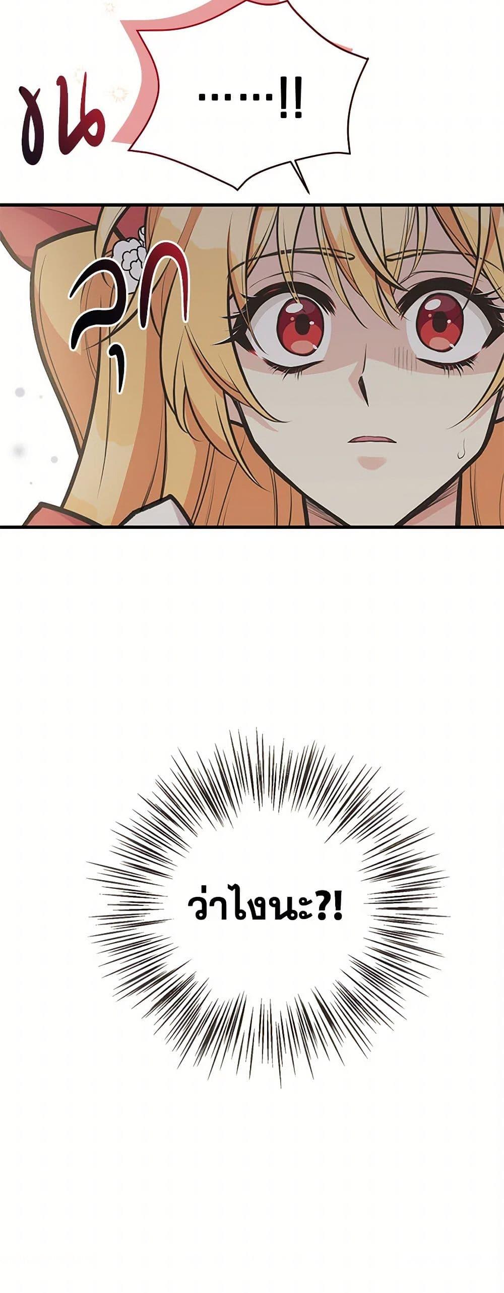 Manga-lc-com อ่านมังงะ อ่านการ์ตูน ออนไลน์ ฟรี My Sister Picked up the Male Lead ตอนที่ 1 2 3 4 5 6 7 8 9 10 11 12 13 14 ฟรี ไม่มีโฆษณา Manga-lc - อ่าน มังงะ อ่าน การ์ตูน ออนไลน์ อ่านมังงะ ฟรี