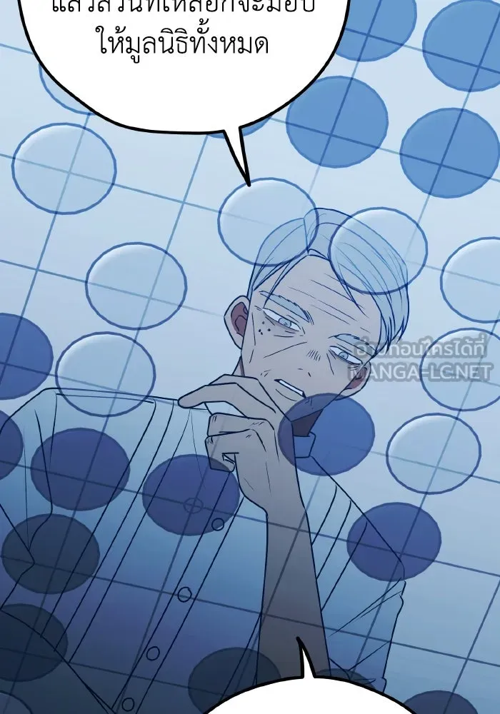 รักนี้ไม่มีรีไซเคิล ตอนที่ 102 รูปที่ 27