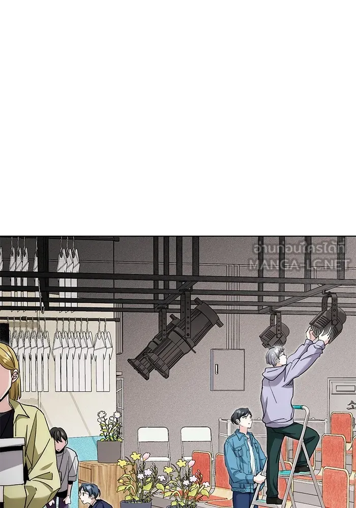 ออร่าดาราอัจฉริยะ ตอนที่ 11 รูปที่ 60