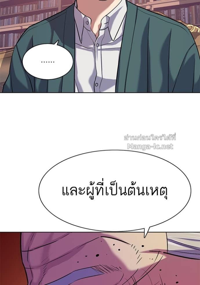 Doujin-Lc- อ่าน โดจิน มังฮวา เกาหลี ญี่ปุ่น จีน แปลไทย Reborn Rich ตอนที่ 1 2 3 4 5 6 7 8 9 10 11 12 13 14 ฟรี ไม่มีโฆษณา อ่าน โดจิน Manhwa เกาหลี ญี่ปุ่น จีน เรามีครบ คัดมาให้เน้นๆ โดจิน 18+ รับประกันความฟินโดย Doujin Lc