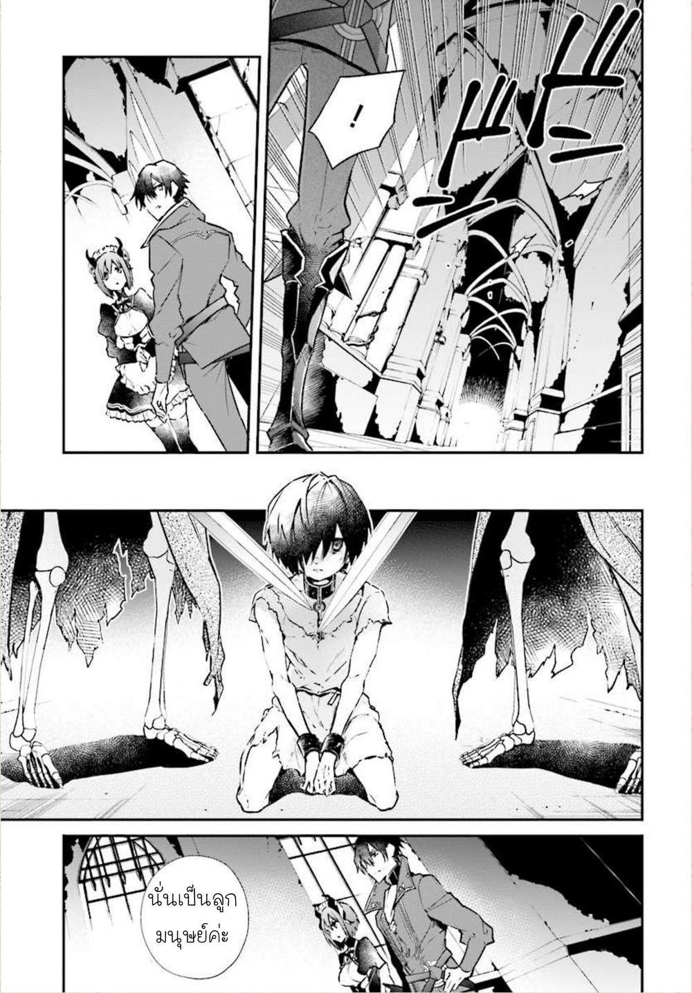 Manga-lc-com อ่านมังงะ อ่านการ์ตูน ออนไลน์ ฟรี Realist Maou Niyoru Seiiki Naki Isekai Kaikaku จอมมารผู้รู้แจ้งกู้โลก ตอนที่ 1 2 3 4 5 6 7 8 9 10 11 12 13 14 ฟรี ไม่มีโฆษณา Manga-lc - อ่าน มังงะ อ่าน การ์ตูน ออนไลน์ อ่านมังงะ ฟรี