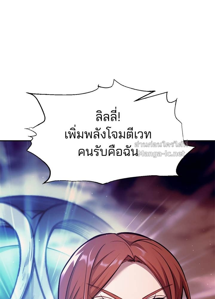 Doujin-Lc- อ่าน โดจิน มังฮวา เกาหลี ญี่ปุ่น จีน แปลไทย ผู้พิชิตเกมป้องกันฐาน ตอนที่ 1 2 3 4 5 6 7 8 9 10 11 12 13 14 ฟรี ไม่มีโฆษณา อ่าน โดจิน Manhwa เกาหลี ญี่ปุ่น จีน เรามีครบ คัดมาให้เน้นๆ โดจิน 18+ รับประกันความฟินโดย Doujin Lc