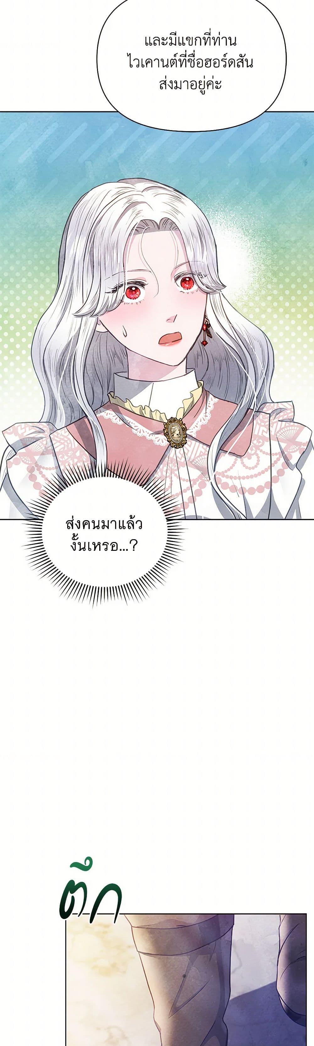 Manga-lc-com อ่านมังงะ อ่านการ์ตูน ออนไลน์ ฟรี The Princess Is Going on Strike ตอนที่ 1 2 3 4 5 6 7 8 9 10 11 12 13 14 ฟรี ไม่มีโฆษณา Manga-lc - อ่าน มังงะ อ่าน การ์ตูน ออนไลน์ อ่านมังงะ ฟรี