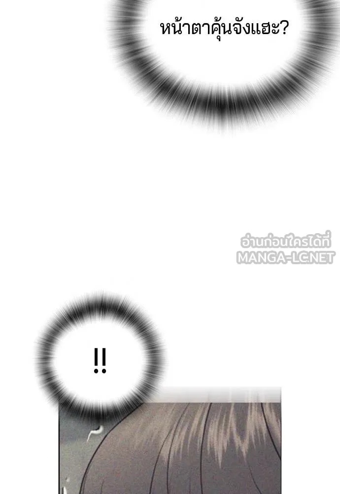 คูเซรา ตอนที่ 29 รูปที่ 122