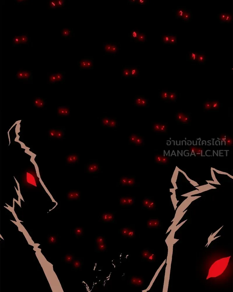 การิน BlaCX ปริศนาอาถรรพ์สีดำ ตอนที่ 22 ห้องแห่งจิตใจ (2) รูปที่ 54