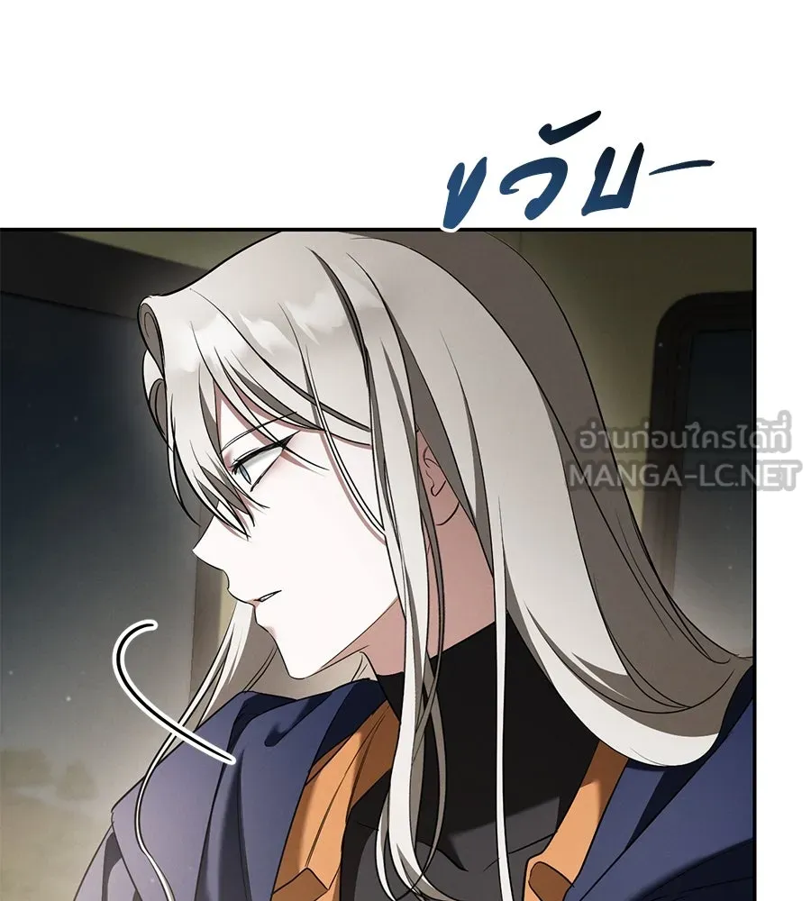 เรือนจำรัก ตอนที่ 37 รูปที่ 129