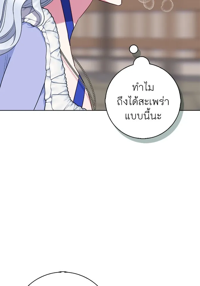 ฉันกลายเป็นแม่พระเอกนิยายจอมเสเพล ตอนที่ 62 รูปที่ 40