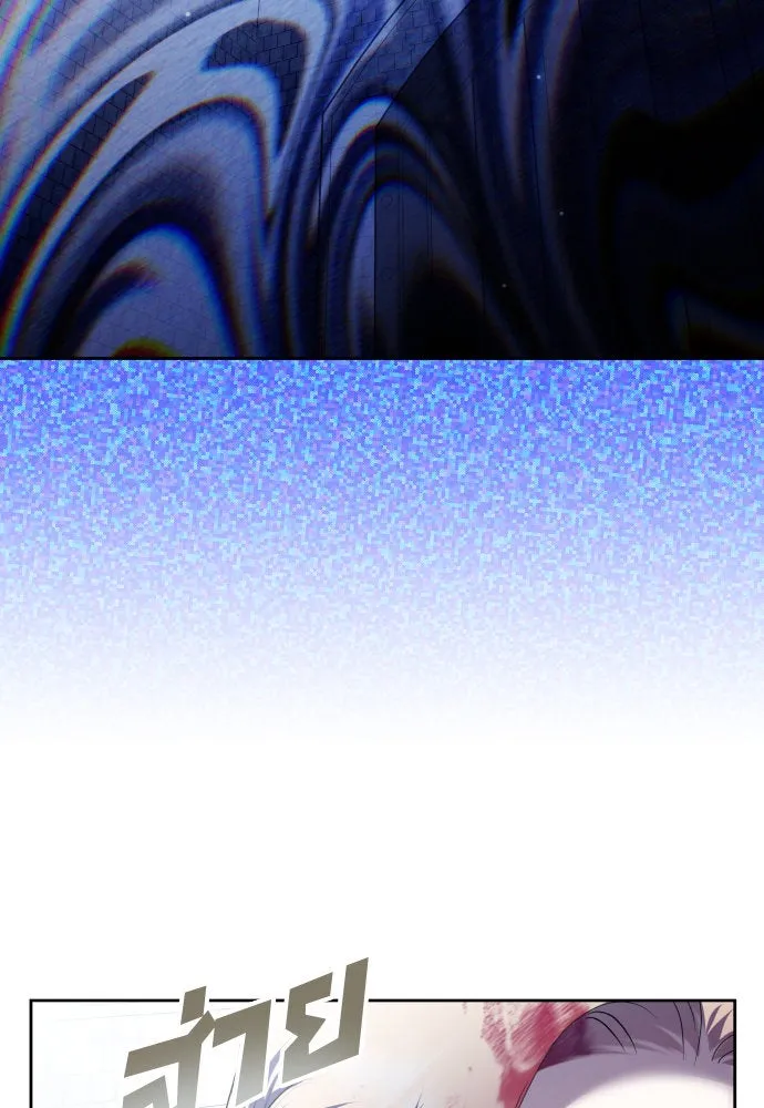 ชิงชีวิตพลิกลิขิตชะตา ตอนที่ 202. เรื่องราวภายในกล่อง(8) รูปที่ 109