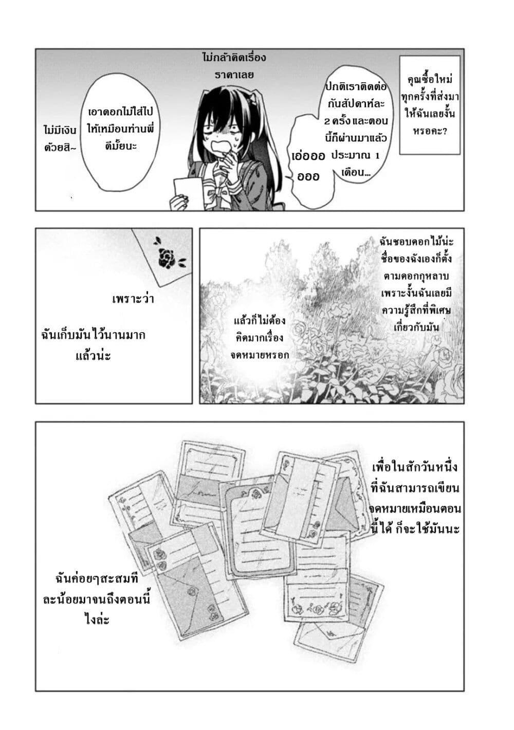 Manga-lc-com อ่านมังงะ อ่านการ์ตูน ออนไลน์ ฟรี Haike, arashi hini saku hana tachie ตอนที่ 1 2 3 4 5 6 7 8 9 10 11 12 13 14 ฟรี ไม่มีโฆษณา Manga-lc - อ่าน มังงะ อ่าน การ์ตูน ออนไลน์ อ่านมังงะ ฟรี
