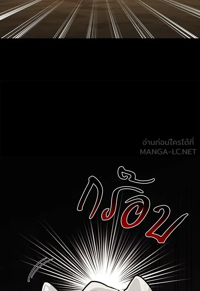 ชีวิตฮีลใจนายฮันเตอร์คลาส S ตอนที่ 1 รูปที่ 240