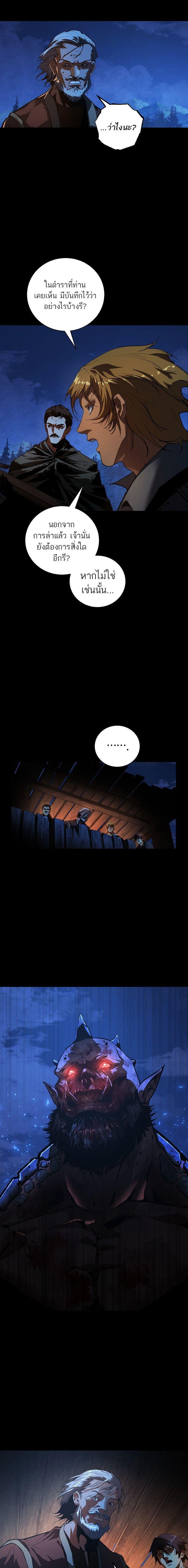 Manga-lc-com อ่านมังงะ อ่านการ์ตูน ออนไลน์ ฟรี Half Blood ตอนที่ 1 2 3 4 5 6 7 8 9 10 11 12 13 14 ฟรี ไม่มีโฆษณา Manga-lc - อ่าน มังงะ อ่าน การ์ตูน ออนไลน์ อ่านมังงะ ฟรี