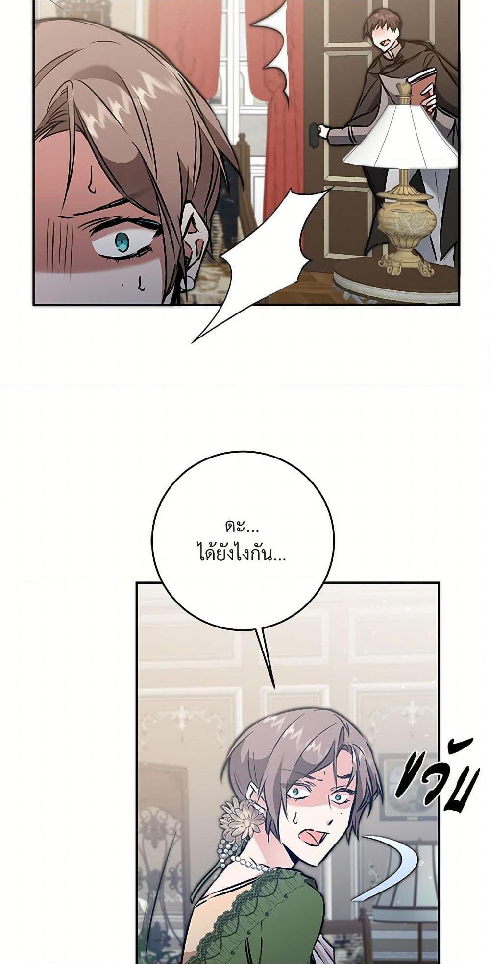 Manga-lc-com อ่านมังงะ อ่านการ์ตูน ออนไลน์ ฟรี I’ve Become the Villainous Empress of a Novel ตอนที่ 1 2 3 4 5 6 7 8 9 10 11 12 13 14 ฟรี ไม่มีโฆษณา Manga-lc - อ่าน มังงะ อ่าน การ์ตูน ออนไลน์ อ่านมังงะ ฟรี