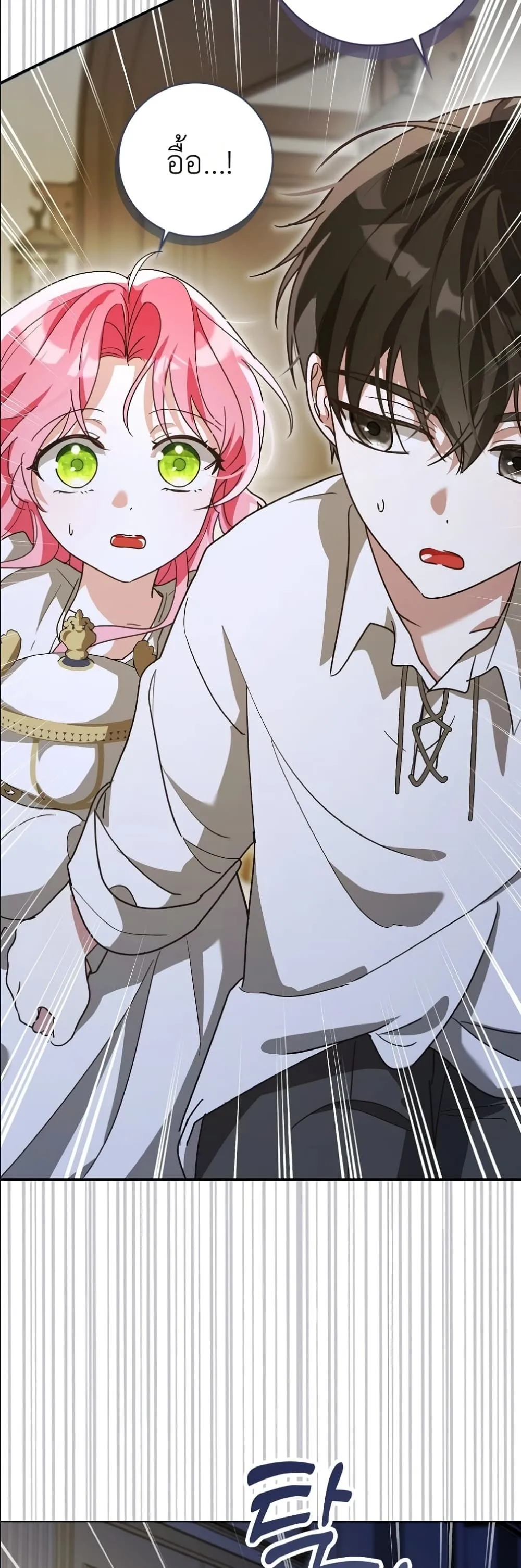 Manga-lc-com อ่านมังงะ อ่านการ์ตูน ออนไลน์ ฟรี I Will Save My Dad ตอนที่ 1 2 3 4 5 6 7 8 9 10 11 12 13 14 ฟรี ไม่มีโฆษณา Manga-lc - อ่าน มังงะ อ่าน การ์ตูน ออนไลน์ อ่านมังงะ ฟรี