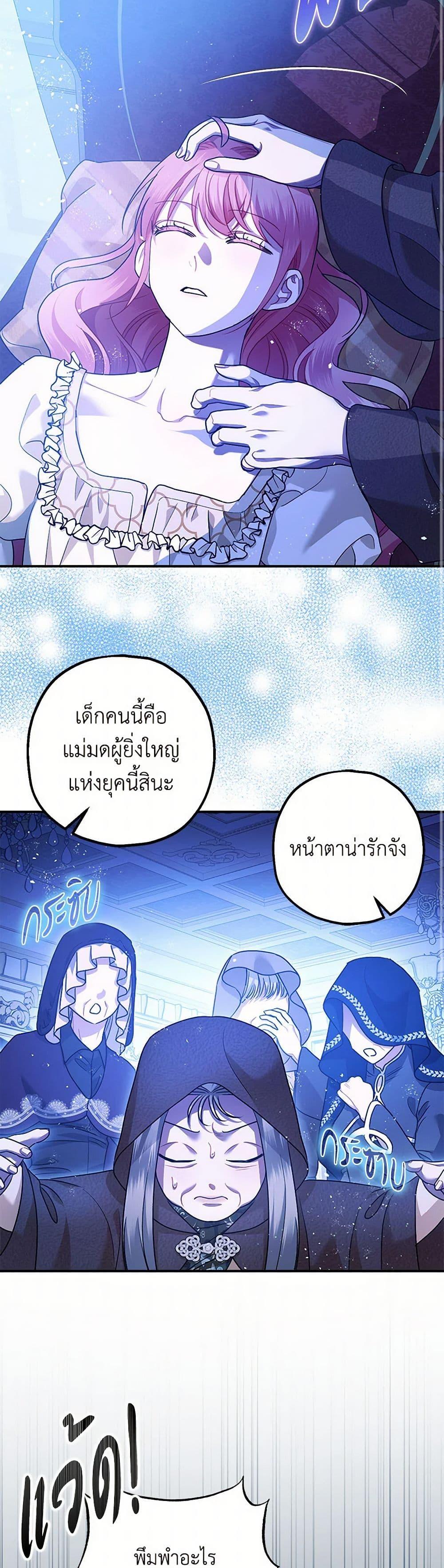 Manga-lc-com อ่านมังงะ อ่านการ์ตูน ออนไลน์ ฟรี The Tyrant’s Tranquilizer ตอนที่ 1 2 3 4 5 6 7 8 9 10 11 12 13 14 ฟรี ไม่มีโฆษณา Manga-lc - อ่าน มังงะ อ่าน การ์ตูน ออนไลน์ อ่านมังงะ ฟรี