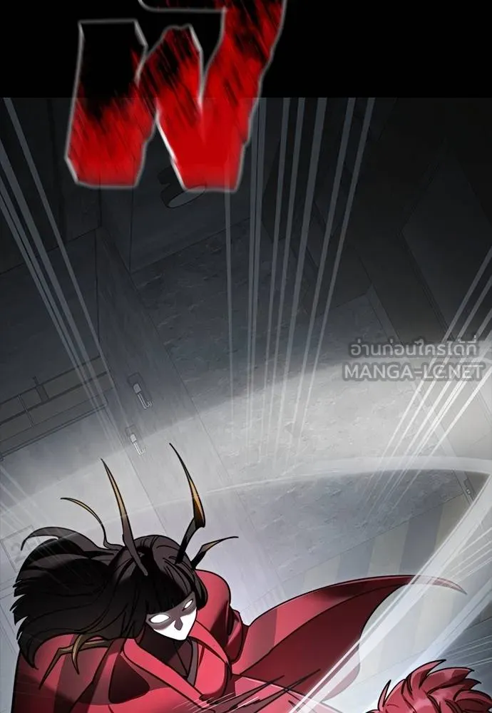 ยมราชลงทัณฑ์ ตอนที่ 69 รูปที่ 81