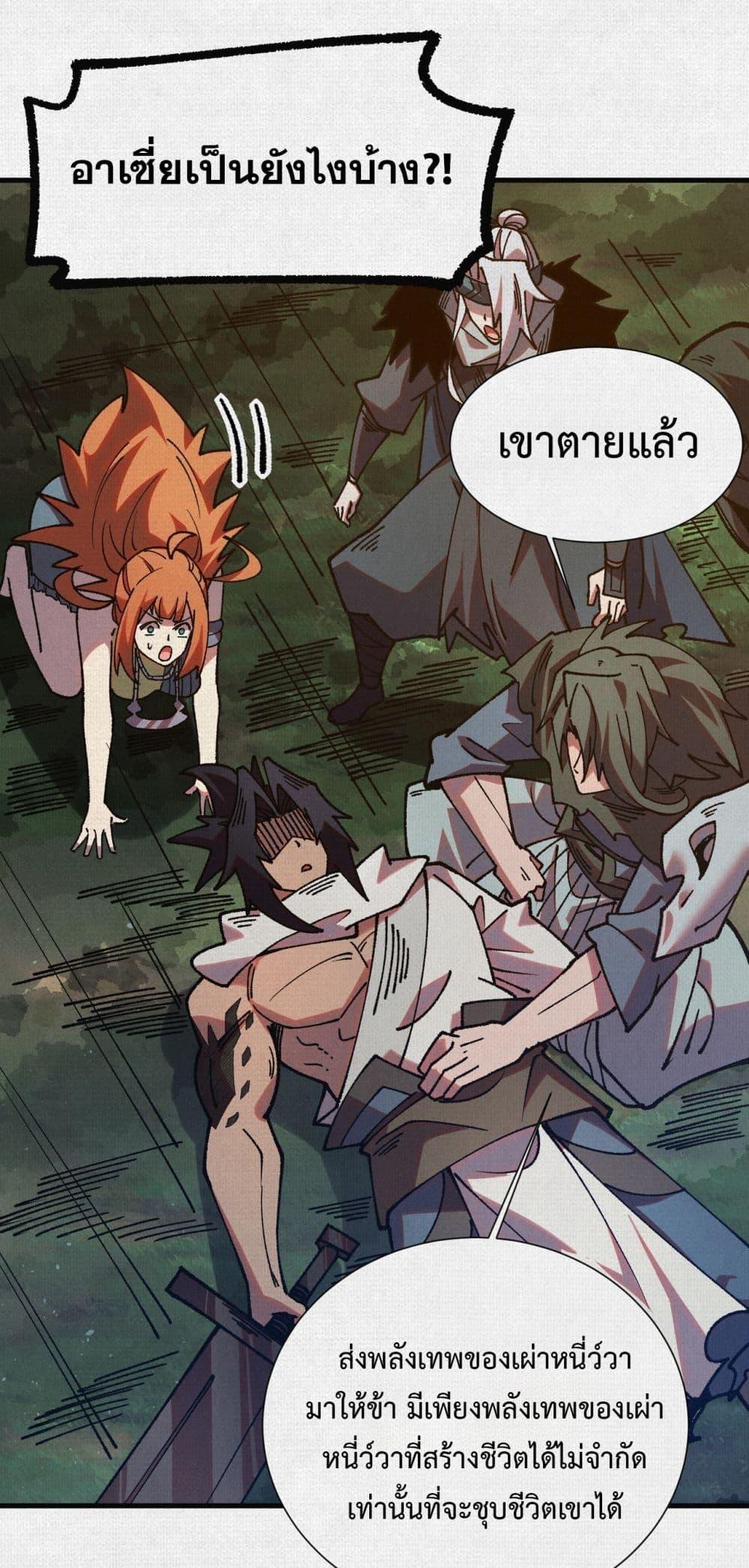 Manga-lc-com อ่านมังงะ อ่านการ์ตูน ออนไลน์ ฟรี Soul of Chi You ตอนที่ 1 2 3 4 5 6 7 8 9 10 11 12 13 14 ฟรี ไม่มีโฆษณา Manga-lc - อ่าน มังงะ อ่าน การ์ตูน ออนไลน์ อ่านมังงะ ฟรี
