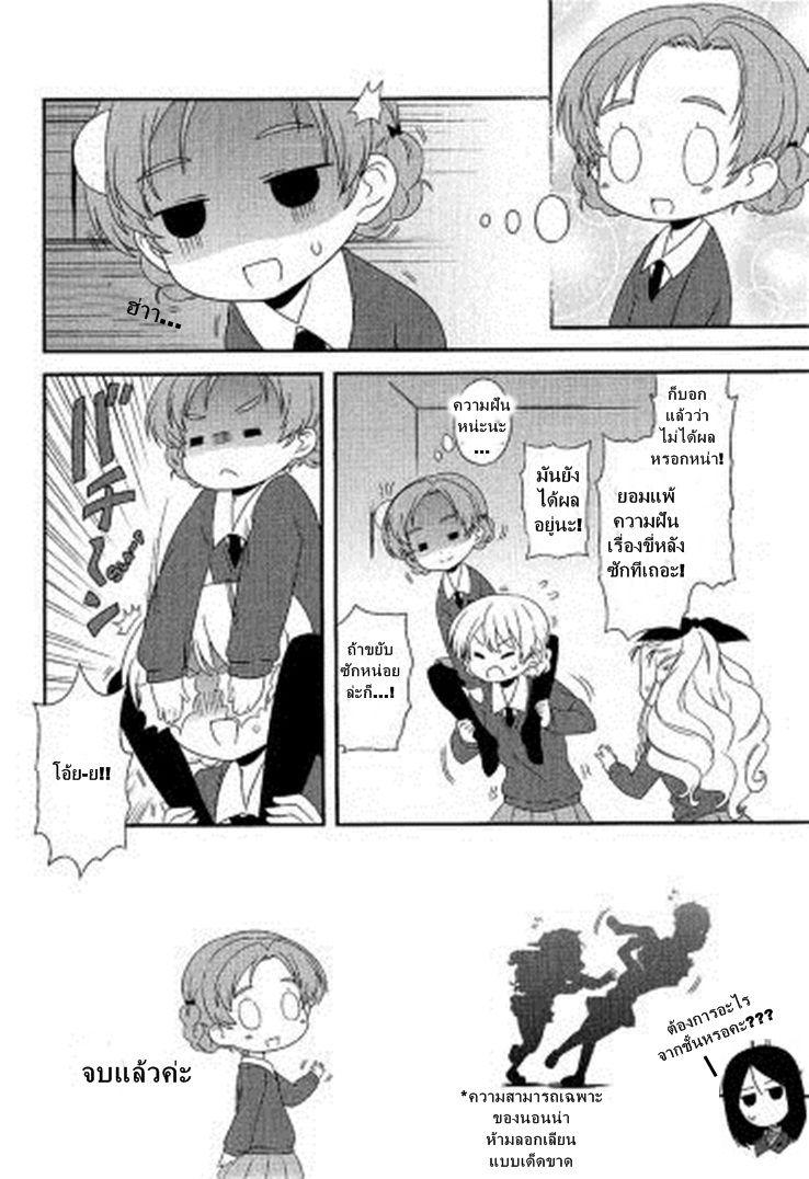 Manga-lc-com อ่านมังงะ อ่านการ์ตูน ออนไลน์ ฟรี Girls & Panzer – Motto Love Love Sakusen Desu! ตอนที่ 1 2 3 4 5 6 7 8 9 10 11 12 13 14 ฟรี ไม่มีโฆษณา Manga-lc - อ่าน มังงะ อ่าน การ์ตูน ออนไลน์ อ่านมังงะ ฟรี