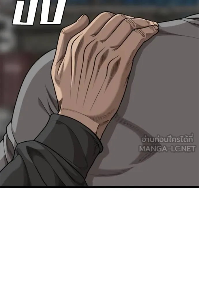 bad guy ตอนที่ 228 รูปที่ 108