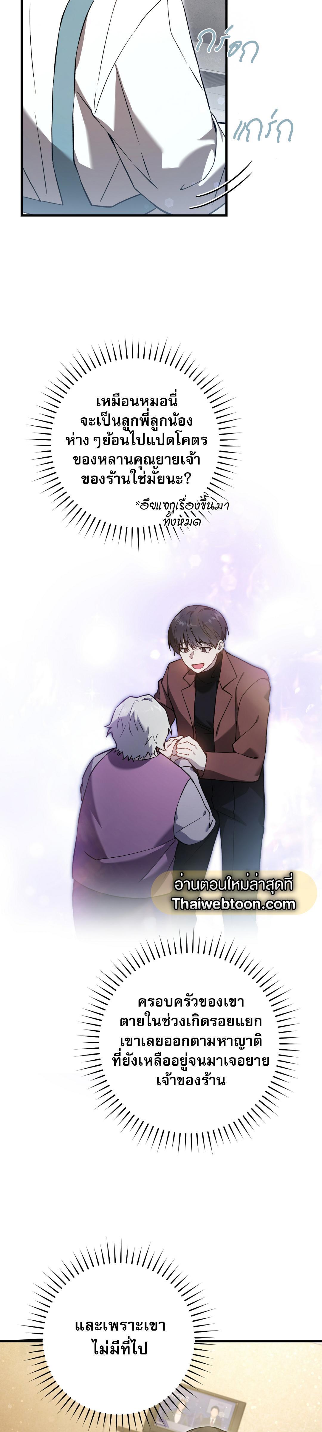 Manga-lc-com อ่านมังงะ อ่านการ์ตูน ออนไลน์ ฟรี The Hunter Wants to Live Quietly ตอนที่ 1 2 3 4 5 6 7 8 9 10 11 12 13 14 ฟรี ไม่มีโฆษณา Manga-lc - อ่าน มังงะ อ่าน การ์ตูน ออนไลน์ อ่านมังงะ ฟรี