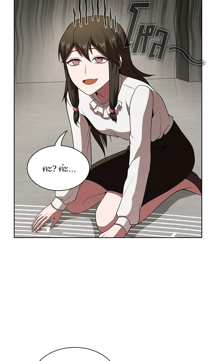 ผู้เล่นขั้นเทพแห่งหอคอยฝึกสอน ตอนที่ 50 รูปที่ 40