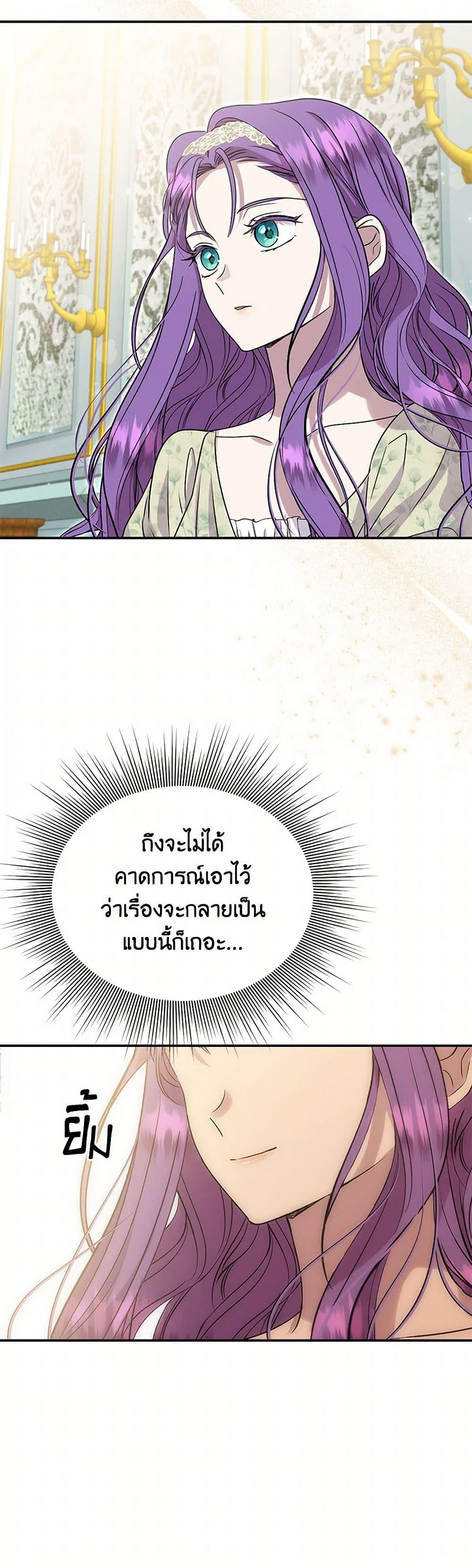 Manga-lc-com อ่านมังงะ อ่านการ์ตูน ออนไลน์ ฟรี Materialistic Princess ตอนที่ 1 2 3 4 5 6 7 8 9 10 11 12 13 14 ฟรี ไม่มีโฆษณา Manga-lc - อ่าน มังงะ อ่าน การ์ตูน ออนไลน์ อ่านมังงะ ฟรี