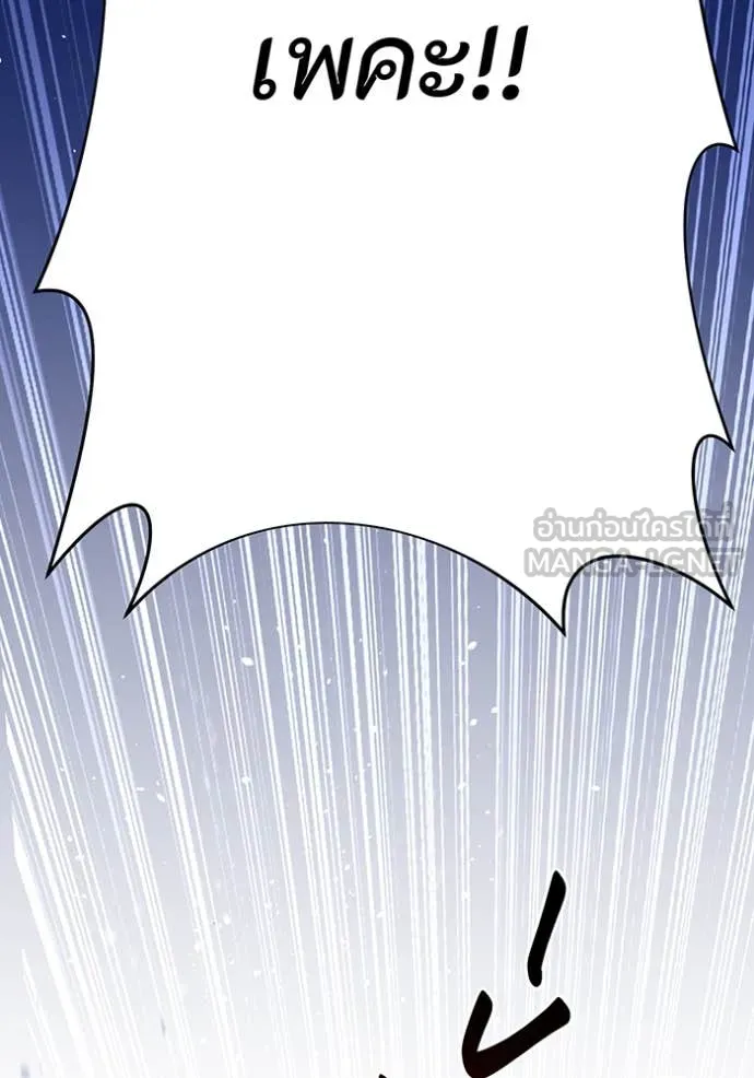 ห้องนอนลับ ตอนที่ 165 รูปที่ 28