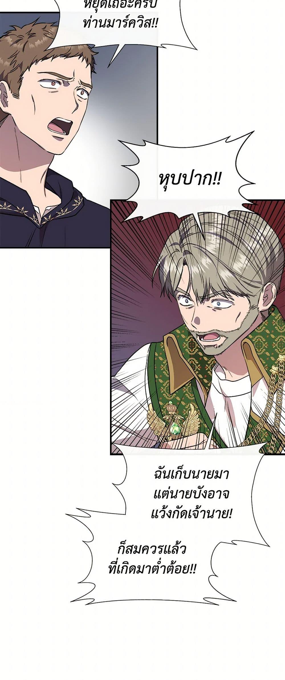 Manga-lc-com อ่านมังงะ อ่านการ์ตูน ออนไลน์ ฟรี I Wasn’t the Cinderella ตอนที่ 1 2 3 4 5 6 7 8 9 10 11 12 13 14 ฟรี ไม่มีโฆษณา Manga-lc - อ่าน มังงะ อ่าน การ์ตูน ออนไลน์ อ่านมังงะ ฟรี