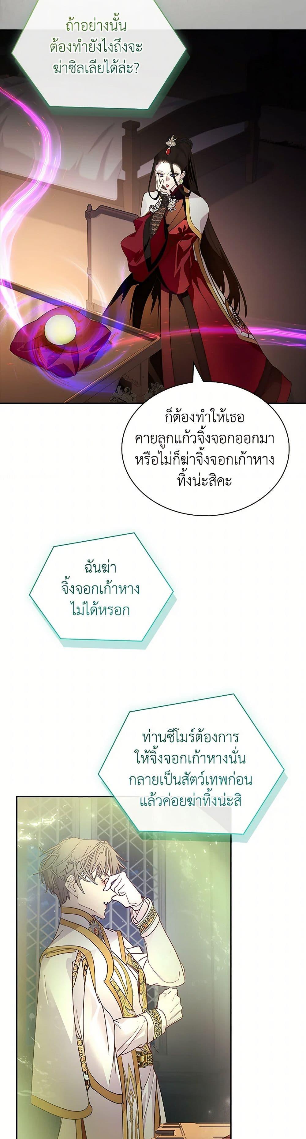 Manga-lc-com อ่านมังงะ อ่านการ์ตูน ออนไลน์ ฟรี I Raised the Nine-Tailed Fox Wrongly ตอนที่ 1 2 3 4 5 6 7 8 9 10 11 12 13 14 ฟรี ไม่มีโฆษณา Manga-lc - อ่าน มังงะ อ่าน การ์ตูน ออนไลน์ อ่านมังงะ ฟรี