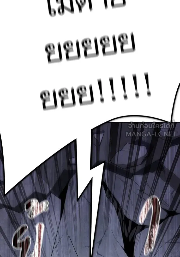 ทาวเวอร์ออฟก๊อด หอคอ ตอนที่ 649 รูปที่ 198