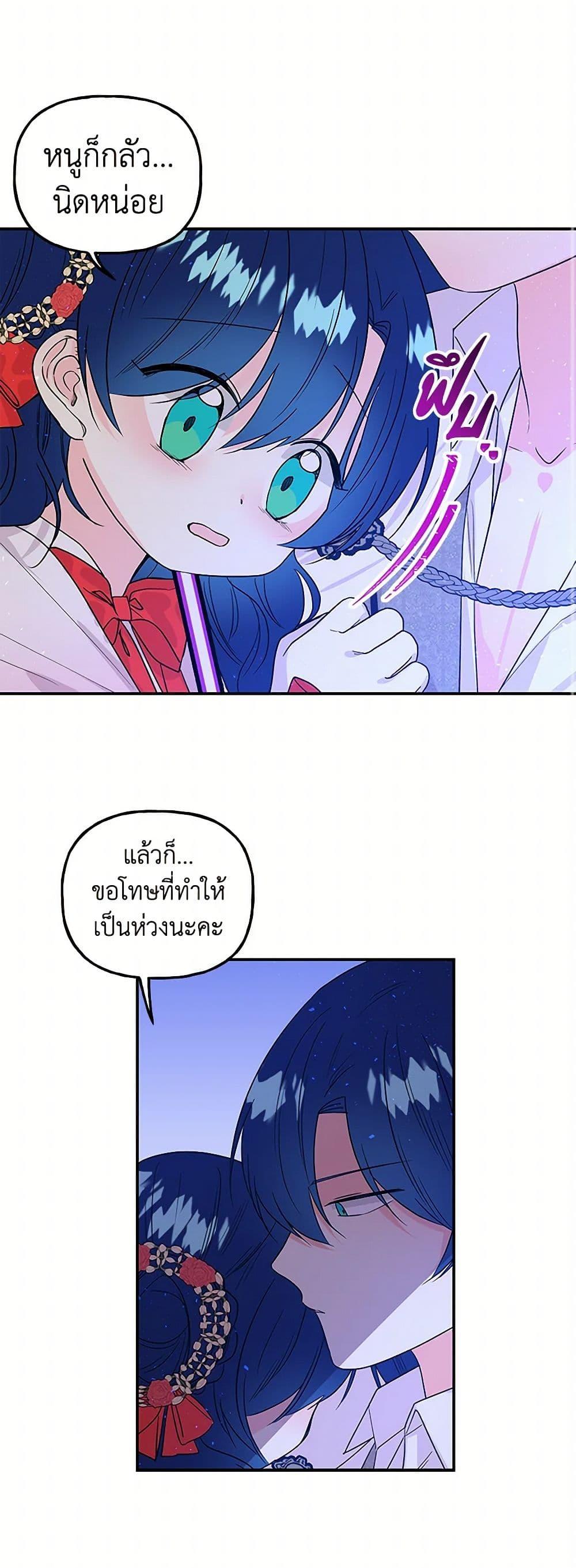 Manga-lc-com อ่านมังงะ อ่านการ์ตูน ออนไลน์ ฟรี Daughter of the Archmage ตอนที่ 1 2 3 4 5 6 7 8 9 10 11 12 13 14 ฟรี ไม่มีโฆษณา Manga-lc - อ่าน มังงะ อ่าน การ์ตูน ออนไลน์ อ่านมังงะ ฟรี