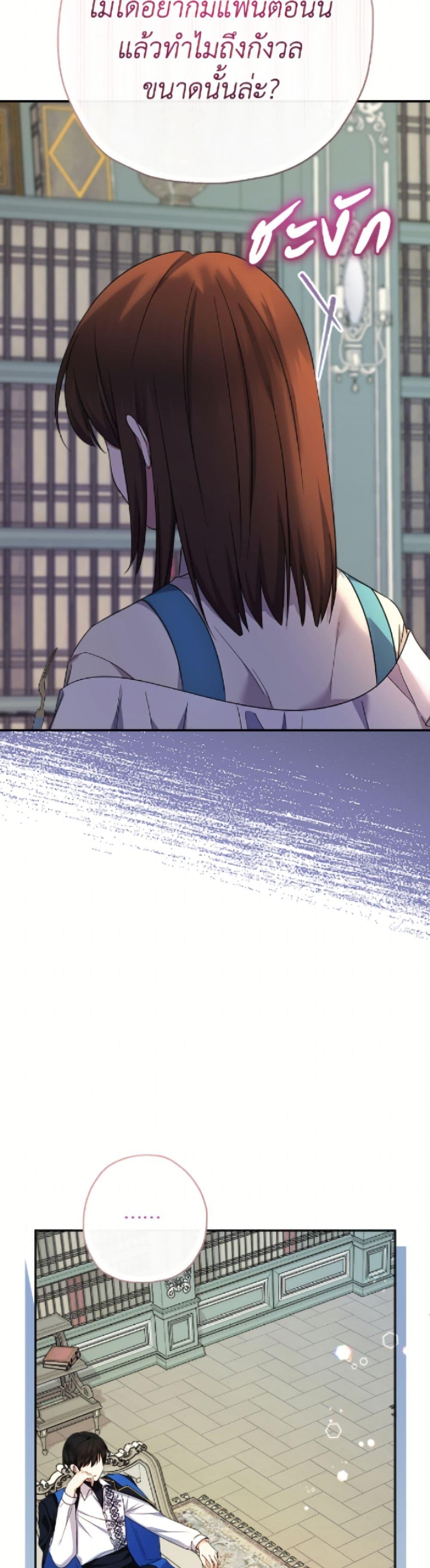 Manga-lc-com อ่านมังงะ อ่านการ์ตูน ออนไลน์ ฟรี Lord Baby Runs a Romance Fantasy With Cash ตอนที่ 1 2 3 4 5 6 7 8 9 10 11 12 13 14 ฟรี ไม่มีโฆษณา Manga-lc - อ่าน มังงะ อ่าน การ์ตูน ออนไลน์ อ่านมังงะ ฟรี