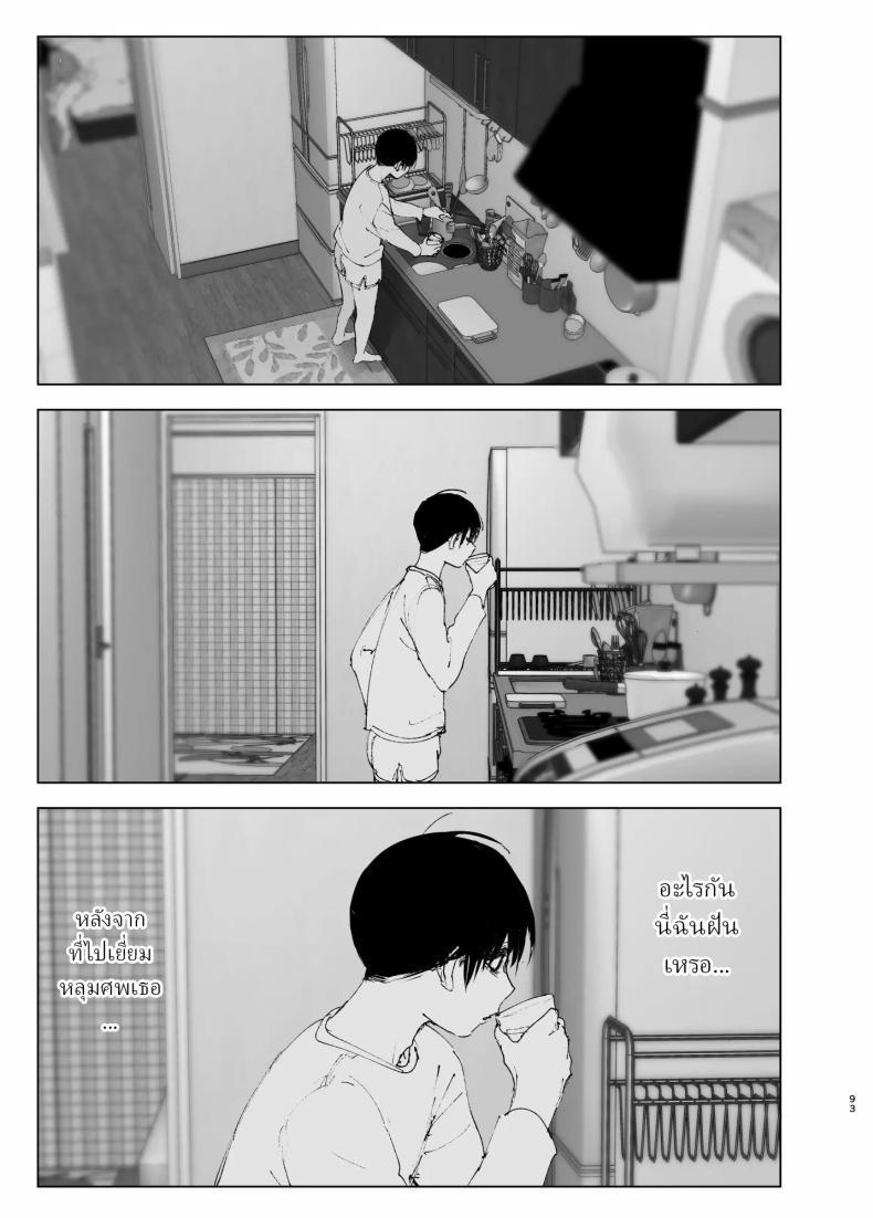 Doujin-Lc- อ่าน โดจิน มังฮวา เกาหลี ญี่ปุ่น จีน แปลไทย ราวกับนิทาน[Nakanishiyuuta (Nakani)] Monogatari no youni Like a Tale ตอนที่ 1 2 3 4 5 6 7 8 9 10 11 12 13 14 ฟรี ไม่มีโฆษณา อ่าน โดจิน Manhwa เกาหลี ญี่ปุ่น จีน เรามีครบ คัดมาให้เน้นๆ โดจิน 18+ รับประกันความฟินโดย  Doujin Lc
