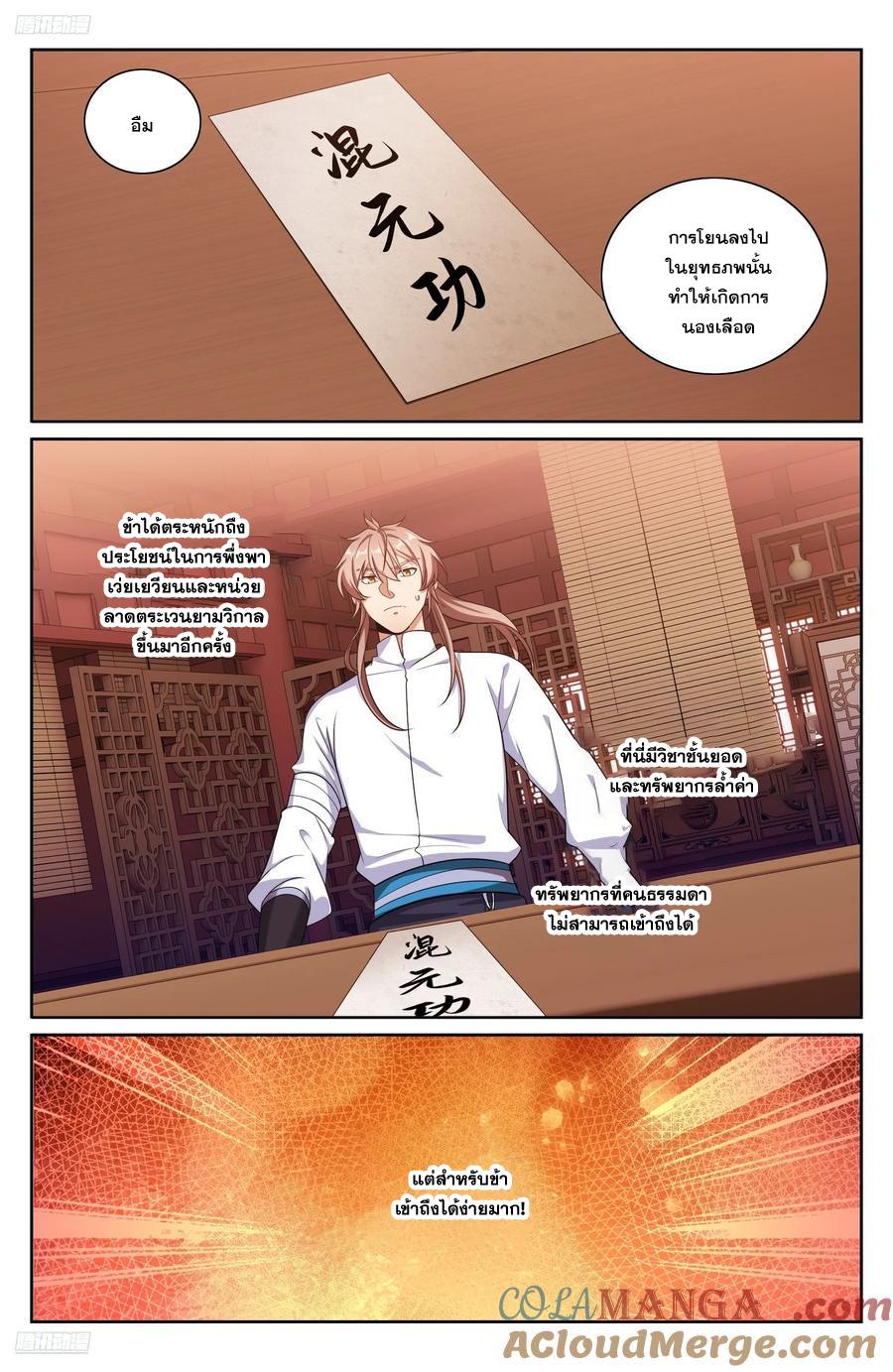 Manga-lc-com อ่านมังงะ อ่านการ์ตูน ออนไลน์ ฟรี Nightwatcher ตอนที่ 1 2 3 4 5 6 7 8 9 10 11 12 13 14 ฟรี ไม่มีโฆษณา Manga-lc - อ่าน มังงะ อ่าน การ์ตูน ออนไลน์ อ่านมังงะ ฟรี