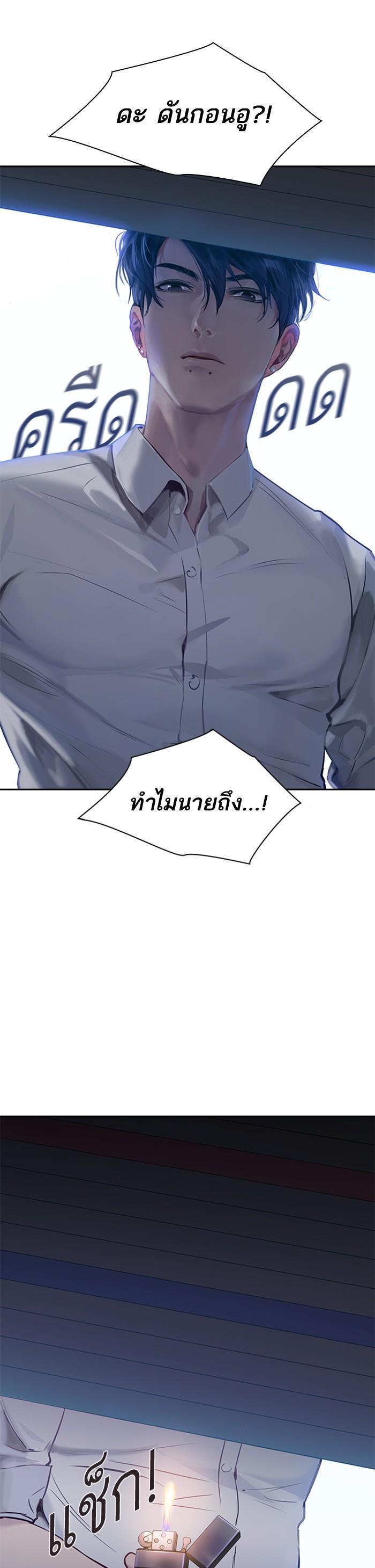 Manga-lc-com อ่านมังงะ อ่านการ์ตูน ออนไลน์ ฟรี The World Is Money and Power กลโกงโลกพนัน ตอนที่ 1 2 3 4 5 6 7 8 9 10 11 12 13 14 ฟรี ไม่มีโฆษณา Manga-lc - อ่าน มังงะ อ่าน การ์ตูน ออนไลน์ อ่านมังงะ ฟรี